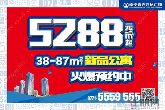 安吉万达广场成为制造南宁西部中心实力的有力