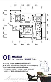 和思相思湖畔户户通透无暗房 5.1米卧室阳台霸气侧漏