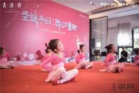 青溪府熙街举办大型儿童汇演“三校养一铺”人气旺