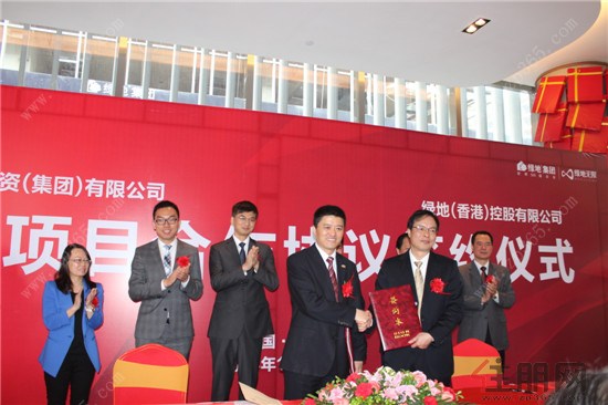 绿地(香港)控股有限公司与广西铁路投资集团签