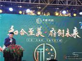 天健·和府营销中心开放盛典圆满落幕，惊艳全城！