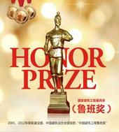 天健西班牙小镇 天健精工品质传承