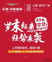 置业者与投资者*青睐的选择，公寓竟是这么火！