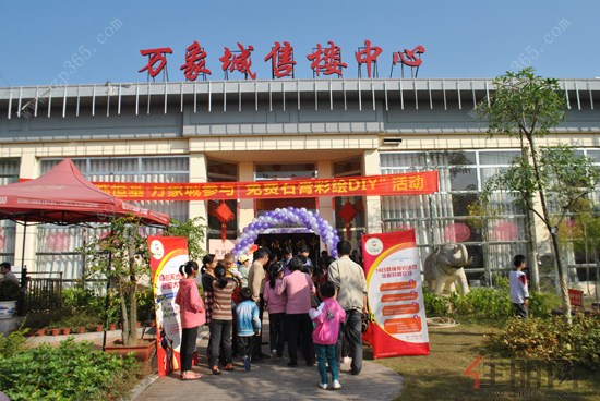 万象城预约签到处