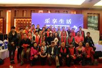 精英汇聚对话财富 南湖名都广场新商业模式交流会落幕