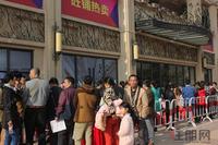 森林假日二期车位开盘 抢车位大戏再次上演