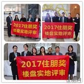 江南楼市强势崛起 开发水平大幅提高