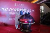 江山麓府“2013企业家梦想嘉年华”盛大启幕