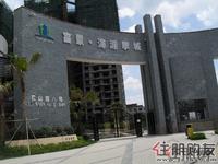 海派擎城复式楼8.8折钜惠 再送家电基金及一年物管费