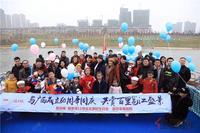 阳光城丽景湾12月业主游轮生日会 圆满举行