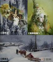 碧水天和名家画展12月6日启幕 特惠房6888元/㎡起