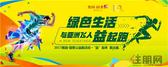暴走欢乐表情从香港空降南宁 携手【绿色生活家】温暖你的世界