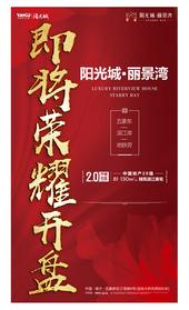 9字头买五象东滨江地铁美宅 自居投资良遇佳品
