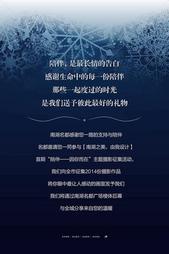 珍贵记忆全城见证！ 南湖名都广场巨幕光影设计大型有奖征集即日启动