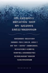 珍贵记忆全城见证！ 南湖名都广场巨幕光影设计大型有奖征集即日启动