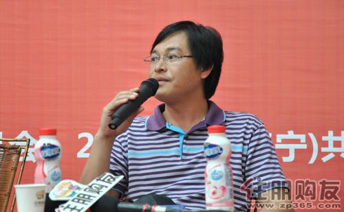 广西家居行业电子商务发展趋势论坛-网络直播