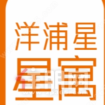 洋浦星•星寓