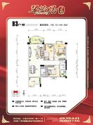 B3户型