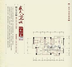 【听涛阁6#、华清阁8#】5室2厅2卫1厨2阳台