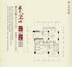 【听涛阁6#、华清阁8#】3室2厅2卫1厨2阳台