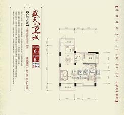 【听涛阁6#、华清阁8#】3室2厅2卫1厨1阳台