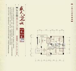 【听涛阁6#、华清阁8#】4室2厅2卫1厨2阳台