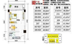【B户型单间配套】1室1卫1厨1阳台