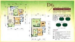 【楼中楼】4室2厅2卫1厨4阳台