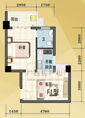 【F1户型】1室1厅1卫1厨1阳台