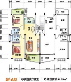 【3#A户型】2室2厅2卫1厨2阳台