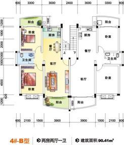 【4#B户型】2室2厅1卫1厨