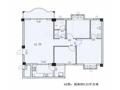 【A2】3室2厅2卫1厨1阳台