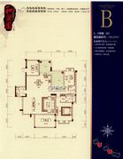 B户型2、3号楼102