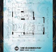 7号楼1单元05双数层户型