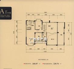 【A1--8#楼-复式】2室2厅2卫1厨1阳台
