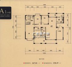 【A1--8#楼--3+2房】3室2厅2卫1厨5阳台