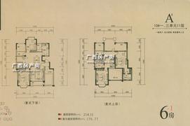 A'10#一、三单元11层