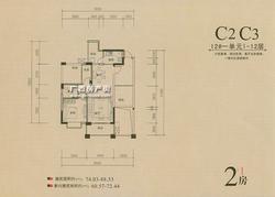 C2、C312#一单元1—12层