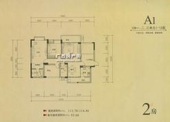A1 12#一、二、三单元1-12层