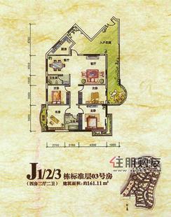【J1/2/3栋标准层03号房】4室2厅2卫1厨2阳台