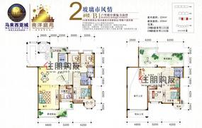 2#楼B1户型