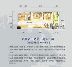 【公寓户型I户型】1室2厅1卫1厨1阳台