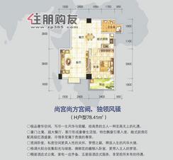 【公寓户型H户型】1室2厅1卫1厨1阳台