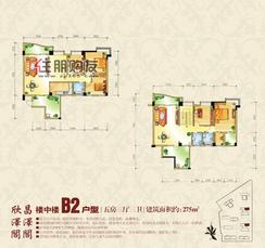 【欣泽阁B2户型（楼中楼）】5室3厅3卫1厨4阳台