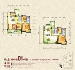 【欣泽阁D1（楼中楼）】5室2厅4卫1厨3阳台