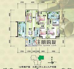 【绿海云天12栋B户型】3室2厅2卫1厨2阳台
