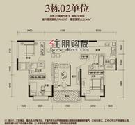 3栋02单元