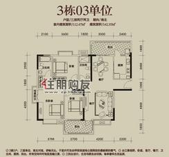 【3栋03单元】3室2厅2卫1厨3阳台