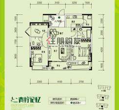 【III-2户型】3室2厅2卫1厨2阳台