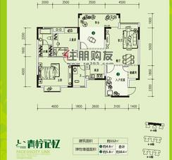 【II-2户型】3室2厅2卫1厨1阳台